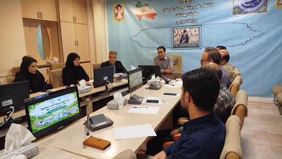 بهداشت محیط 
